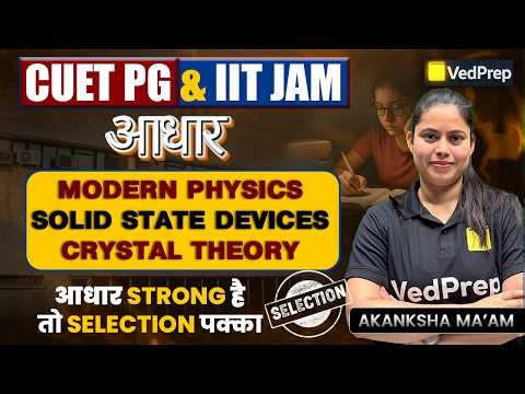 Solid State Devices 😱🔥 | Crystal Theory 📘 | Modern Physics 🚀 | Aadhar CUET PG & IIT JAM | VedPrep