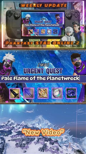 [🔮] PSO2NGS UQ: Pale Flame of the Planet Wrecker | 星壊の白焔 #pso2 #ngs #pso2ngs #uq