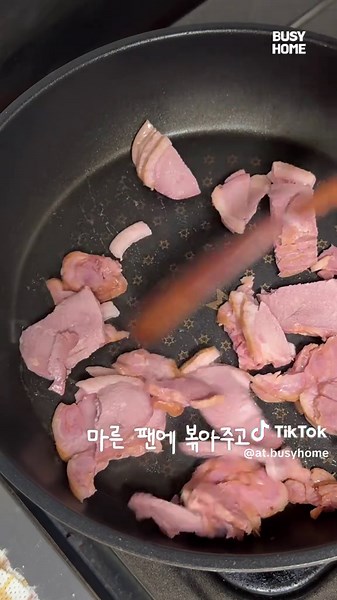 훈제오리 마늘 볶음밥, 5분 안에 완성하기