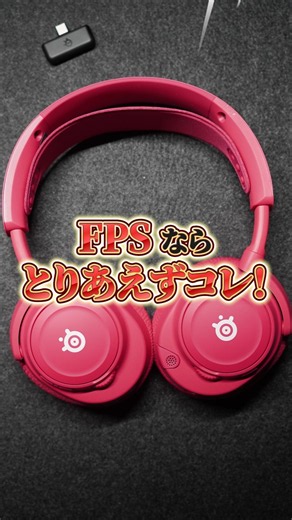 The New Gold Standard: The Go-To Wireless Gaming Headset. SteelSeries Arctis Nova 7 Gen 2 #VALORA...