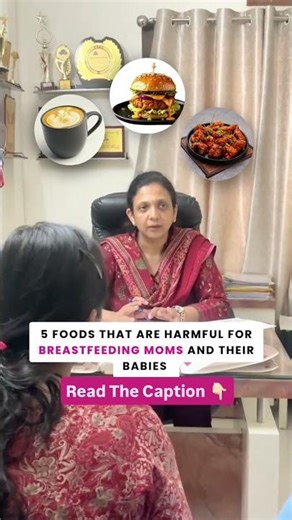 Breastfeeding moms what you eat matters 👶🍼