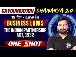 Business Laws: The Indian Partnership Act, 1932 || CA Foundation Chanakya 2.0 🔥🔥