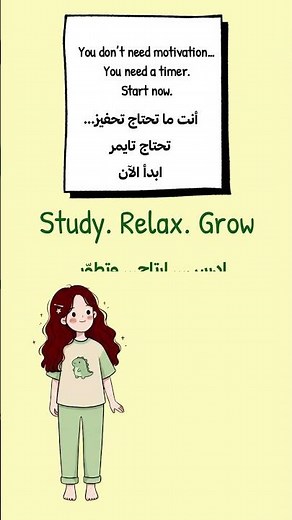 study with me pomodoro