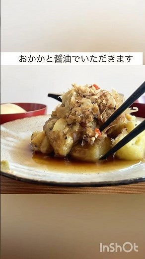焼きナスの作り方これ一択！