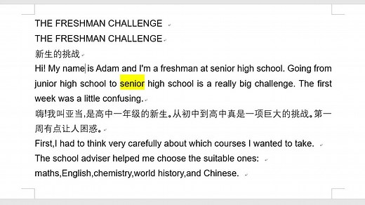 2019 人教版高中英语 必修1 Unit1 THE FRESHMAN CHALLENGE 新生的挑战