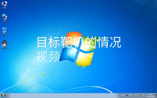 使用Termux的内网穿透工具和Metasploit进行远程主机渗透