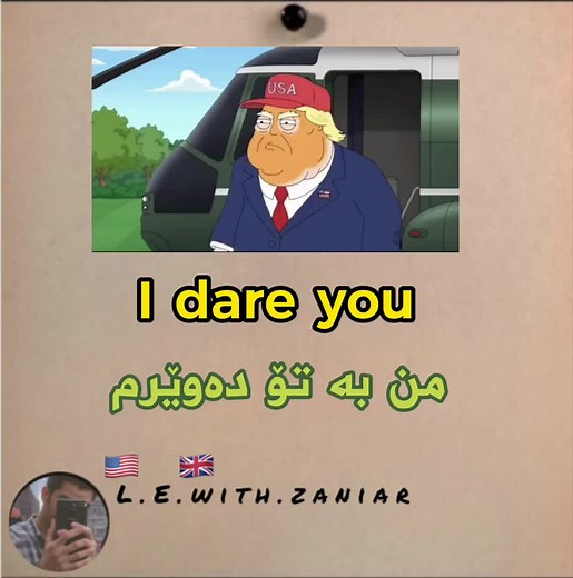 Like and follow for more 🌸🫀#slemani #erbil_iraq_kurdistan #dhok #karkuk_کەرکوک #freepalestine🇵🇸❤️ #learnenglishdaily