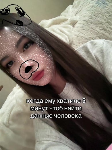 OSINT (Open Source Intelligence) — это разведка на основе открытых источников, представляющая собой процесс поиска, сбора, анализа и систематизации общедоступной информации о людях, компаниях или событиях #осинт #кмдокса #социнженерия #fyppppppppppppppppppppppp