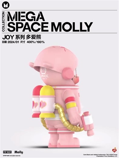 MEGA 布告牌🪧｜ MEGA 2024開年上新搶先看🧨 JOY 系列： MEGA SPACE MOLLY 400% 100% 多愛熊💗 Coming Soon… | We Love Kennyswork
