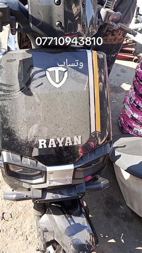 ‏#معرض_ادم_كفاح #ساحة_التحرير #تصليح_دراجات #شعب_الصيني_ماله_حل😂😂