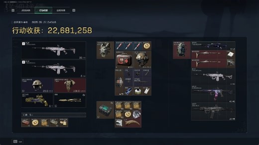 骗你的 其实是用盾架住你的哦