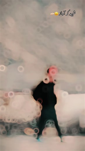 Voices of Shaheed Iqra Husain