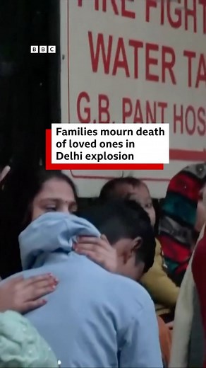 Family members are grieving the deaths of their loved ones in the Delhi explosion that killed at least eight people and injured several others on Monday evening. Police say they are in the process of identifying all those who have died in last night’s blast. There is no official confirmation yet on what caused the explosion. | BBC News India