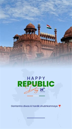 Republic day special ❣️🤗#republic day status #shortsviral