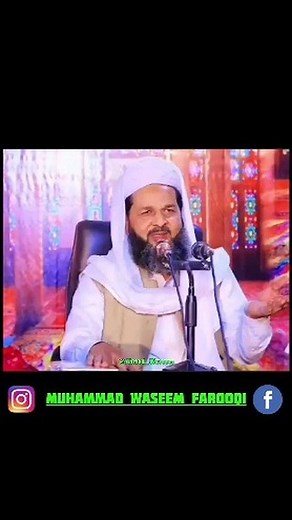 Muhammad Azeem Farooqi talks about Muhammad waseem farooqi 💖❤️ . . . . #teacher #trend #edit #newyear #happynewyear #2024 #hny #speech #lecture #trending #love | Muhammad Waseem Farooqi