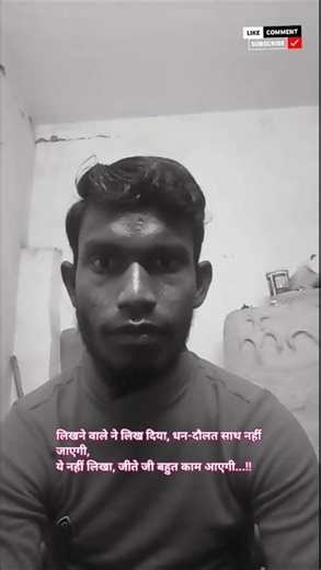 #viral #subscribe #trueline #motivation #trendingshorts