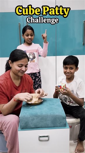 Aditya Narayan on Instagram: "Rubik’s Cube vs Patty.🧩🍔 Mausi ki speed ya Bhanje ka brain🤔🔥⚡️ Diwali Fun Challenge⚡️💥 #diwali #fun #family #game #challenge #sports #reels #cube #patty #familyfun #love #masti"
