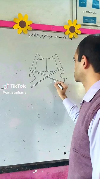 Learn to Draw Quran Sharif Step-by-Step Tutorial