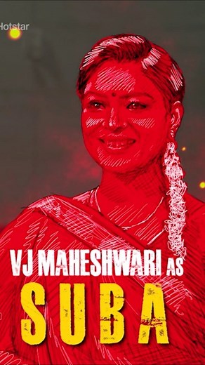 JioHotstar Tamil on Instagram: "Introducing VJ Maheswari as Suba 🔥 #HotstarSpecials #OmKaliJaiKali Coming Soon on #JioHotstar #OKJK #OKJKonJioHotstar #JioHotstarTamil @boxoffice_studio @jegannath_ @vemal.actor @pavani9_reddy @dhivya__duraisamy @seema.biswas.official @pugazhoffl_ @ramuchellappa @ramuchellappaoffcl @praveenkl @rajeshshukla18 #KarthikRaja @artdirectorcrawford #GMkumar #Kumaravel #Kanjakaruppu @maheswarichanakyan @padmasoorya @manikanda_rajan_ @kiran.drk @queencystanly @shivinganes