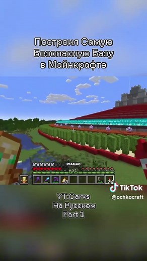 Built the Safest Base in Minecraft #minecraft #gaming #game #mine #fyp | minecraft