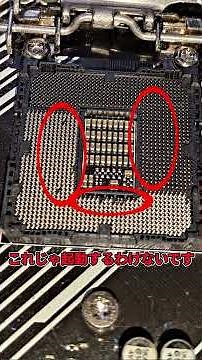 [Junk] H470 for 550 yen!? I tried repairing a super cheap ASUS motherboard I bought at Hard Off #...