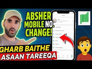 How to Change Mobile Number in Absher App (2025) | New Method Without Visiting Jawazat No Machine!