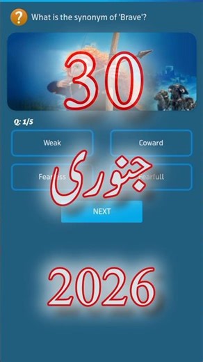 30 January My Telenor Questions And Answers \\ My Telenor Today Questions \\ Telenor Answers Today \\{"simpleText":"Sign in"}{"simpleText":"Sign in"}{"runs":[{"text":"Save"}]}Want to watch this again later? #testyourskills #DailyQuizAnswersMy Telenor Answer {"simpleText":"Personalized"}{"simpleText":"None"}{"runs":[{"text":"Unsubscribe"}]}My Telenor Answer ?My Telenor Answer ?8:00{"content":"Hyperloop"}{"content":"3.3M views"}{"content":"4 years ago"}LIVE{"content":"JLR© INVESTIGATES!","styleRun
