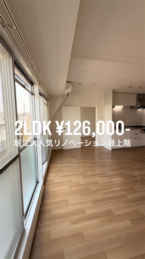 大阪市西区エリアの賃貸物件紹介