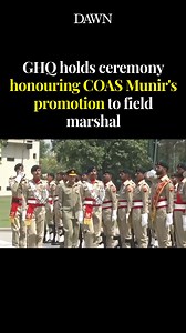 A Special Guard of Honour ceremony was held at Yadgar-e-Shuhada, General Headquarters (GHQ), Rawalpindi, on Wednesday in honour of Field Marshal Syed Asim Munir, NI (M). Field Marshal Munir laid a floral wreath at the Yadgar-e-Shuhada and offered Fateha to pay tribute to the martyrs. The Field Marshal dedicated this honour to the entire nation, the Armed Forces of Pakistan, and in particular, to the martyrs and veterans of both the civil and Armed Forces and Law Enforcement Agencies. Field Marsh
