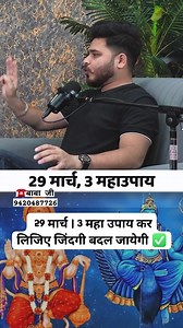 945K views · 10K reactions | #astrology #zodiacsigns #zodiac #astrologer #astrologyremedies #astro #astronomy #zodiacastrology | रौचिक शास्त्र | Facebook