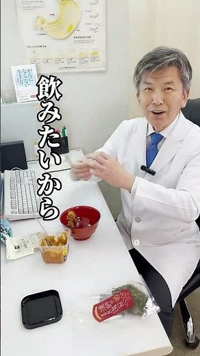 Dr.よしきのこだわりのお味噌汁の作り方