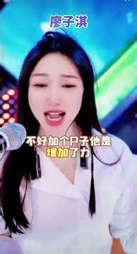 #精彩片段录屏分享 #现场编歌即兴发挥 #娱乐搞笑 #专治不开心