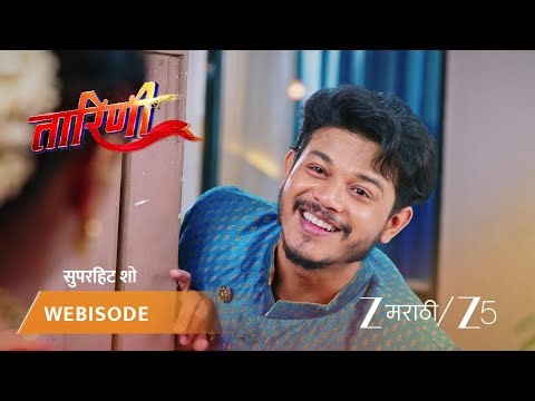 TARINI | केदारचे तारिणीवरचे प्रेम!