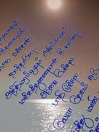 Let's Sing 🎤 Muthu Mani Maala..🤍🦋💫 with your own voice 🗣️🎶 For Male Singer - Song lyrics from Chinna Gounder - Original sound by Lyrics Book Tamil Official #karaoke #foryou #fpppppppppppppp #muthumanimala #creatorsearchinsights