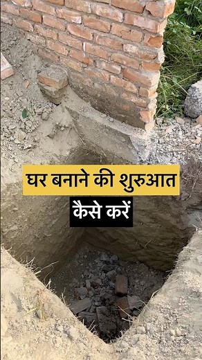 🎯 What is the depth of a footing? | Foundation Depth Explained🔖 Construction Tips