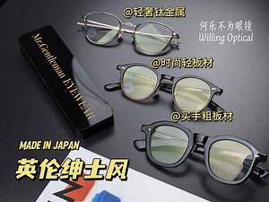 英伦绅士风｜Mr.Gentleman的产品线非常齐全，定位轻奢时尚视频讲了有20分钟，所以分上，中，下内容比较多，建议收藏慢慢了解