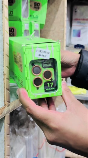 Essential Camera Protection for iPhone 17 Pro Max