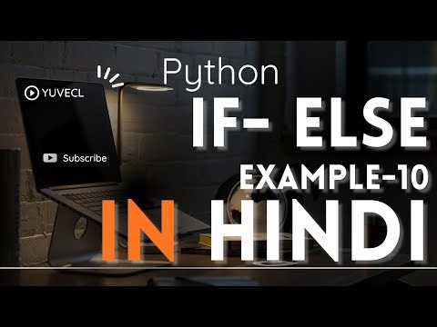 14 If else examples in Hindi, very easy explain in hindi python if else, example of if else.