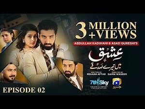 Ishq Mein Tere Sadqay Episode 02 [Eng Sub] Muneeb Butt - Anika Zulfikar - Ali Abbas - 14th Feb 2026
