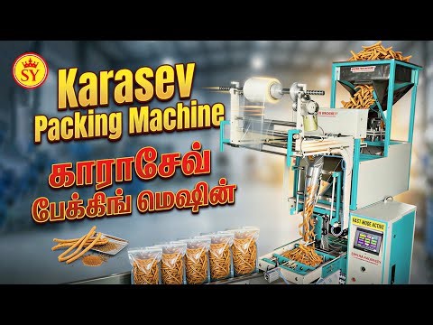🔥🍿Karasev Packing Machine▫️ காராசேவ் பேக்கிங் மெஷின் 🍟 #sripack #packingmachine #karasev #dindigul