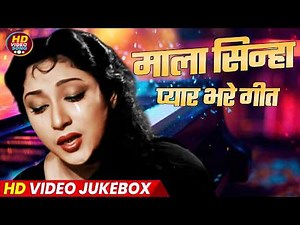 Best of Mala Sinha || Bollywood Evergreen HD Video Songs Jukebox || माला सिन्हा के सुपरहिट गाने