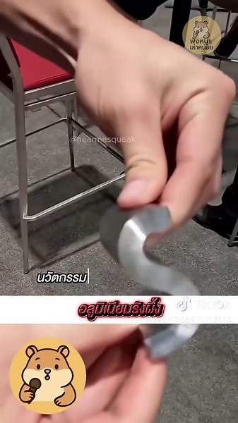 อลูมิเนียมฮันนี่โครม: นวัตกรรมโลหะที่นุ่มเหมือนเยลลี่