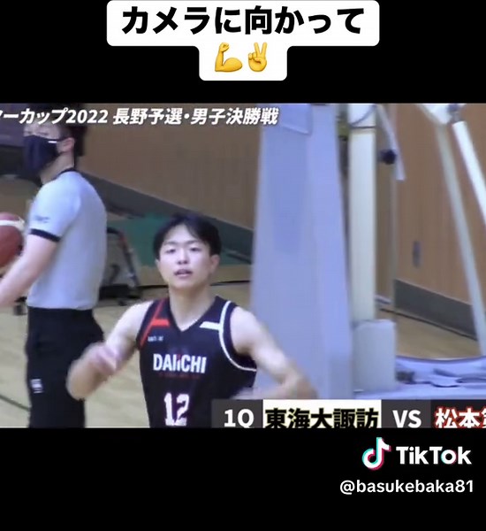 日本の高校バスケ大会特集と情熱