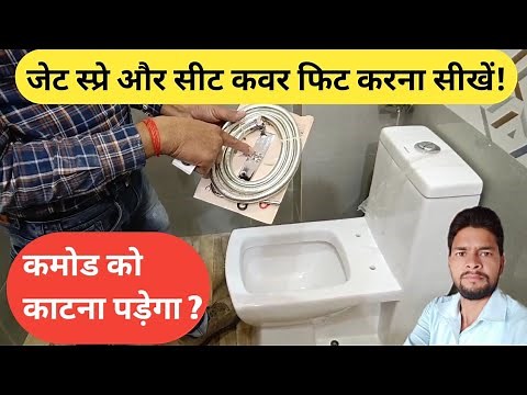Toilet|How To Install A Bidet|Commode Jet Spray And seat Cover Fitting