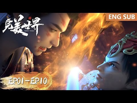 ✨Perfect World EP 01 - 10 Full Version [MULTI SUB]