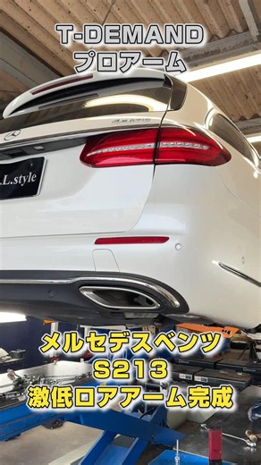 車高50mmダウンキャンバー調整式ロアアーム完成しました