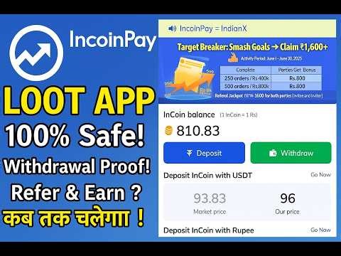 Incoin pay All Details and installation 100% safe with proof 🤑 .