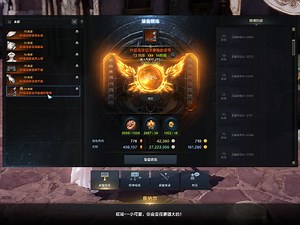 命运方舟 1475上90 四件防具 两武器 第6个号 悲剧收尾