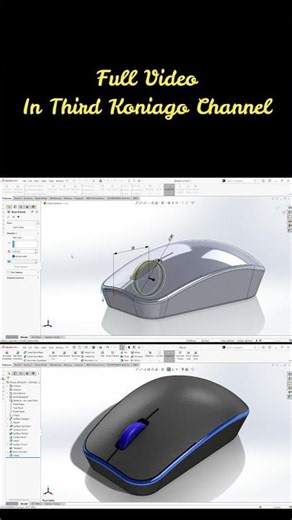 Make A Computer Mouse Use Solidworks #shorst #surface #thirdkoniago #mouse #surfacetutorial