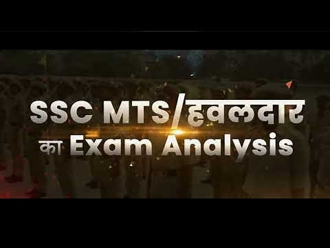SSC MTS/हवलदार 2023 | Exam Analysis Promo